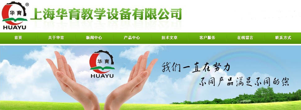 山東金山紙業(yè)有限公司